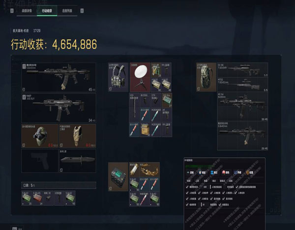 破晓黑盒444build220